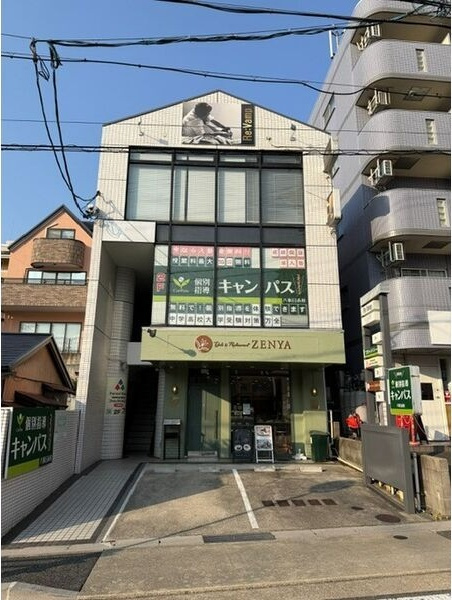 シーマンビル山手