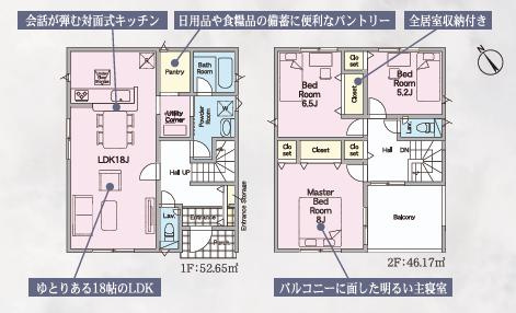 古河市新久田第1　新築戸建　2号棟の間取り|ご予約をいただければ、『平日の空いた時間』『周辺物件まとめて見たい』『1件だけ見たい』ももちろん可能です♪
お気軽にお問合せください♪