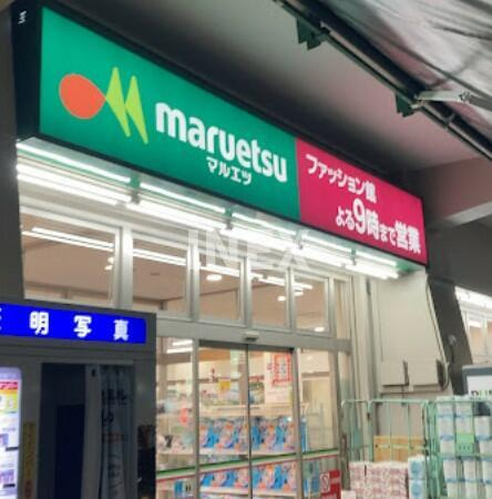 横浜市南区南太田４丁目のアパートの周辺|マルエツ井土ヶ谷店まで663m