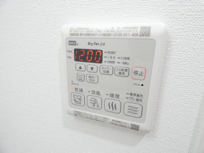 【内装】 | メイクスアート大曽根