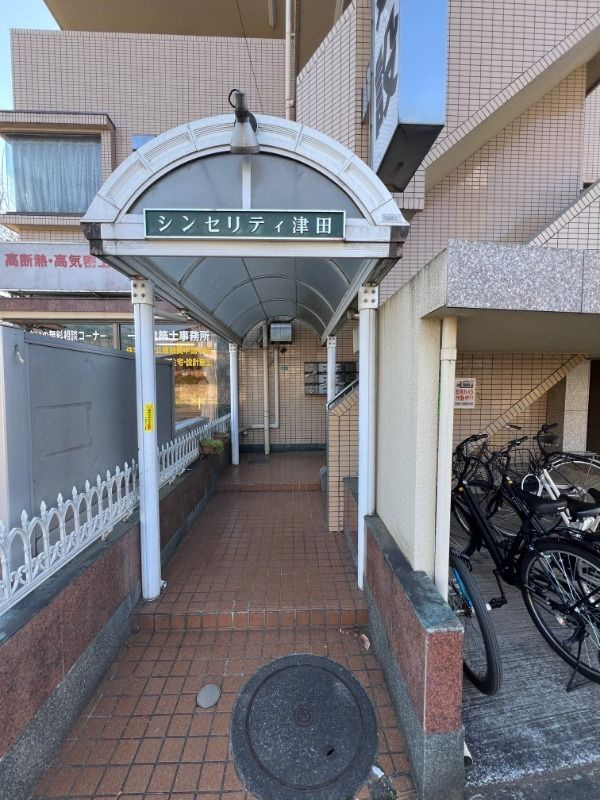 シンセリティ津田のエントランス