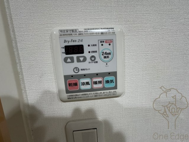 シティハイツサルキの設備