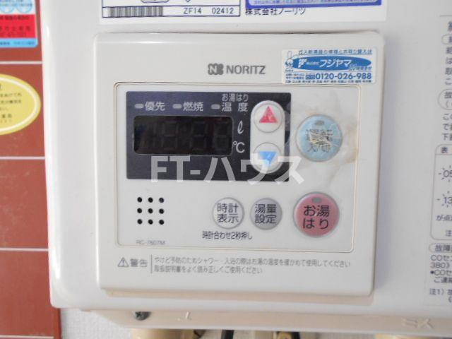 グリーンハイムの設備