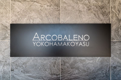 【その他】 | ARCOBALENO YOKOHAMAKOYASU