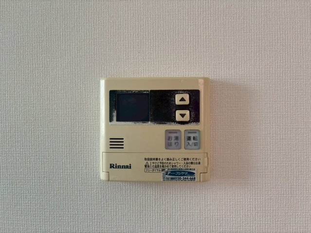 サンライフ千種｜名古屋市の賃貸ならMy賃貸の設備|サンライフ千種