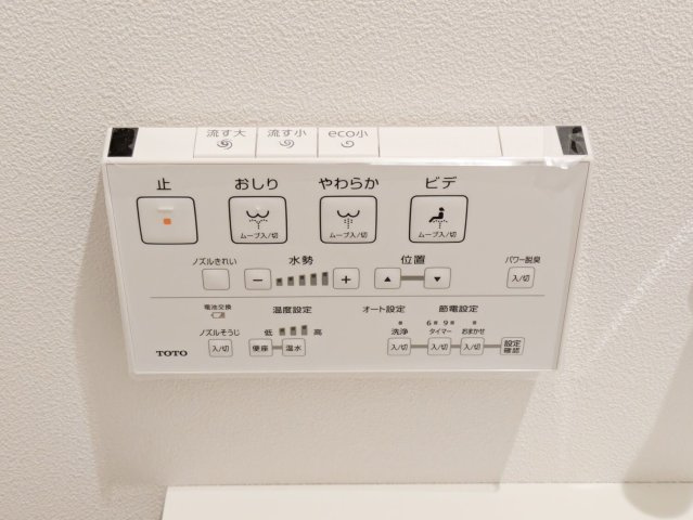  ワイエア平尾浄水　平尾小学校区の設備