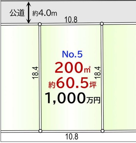 敷地面積60.5坪　売地　川越市吉田