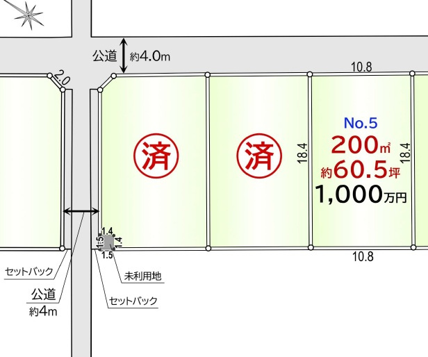 敷地面積60.5坪　売地　川越市吉田
