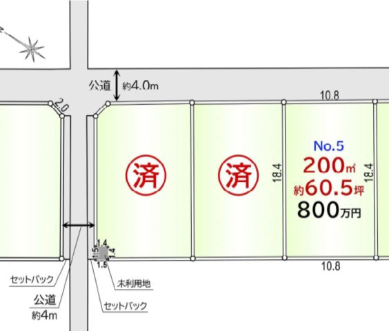 敷地面積60.5坪　売地　川越市吉田