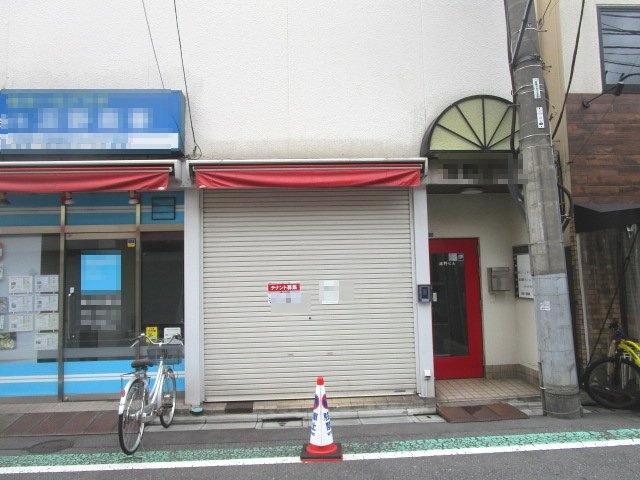 北区赤羽１丁目の店舗事務所