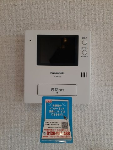 フローラ　ボニータのセキュリティ
