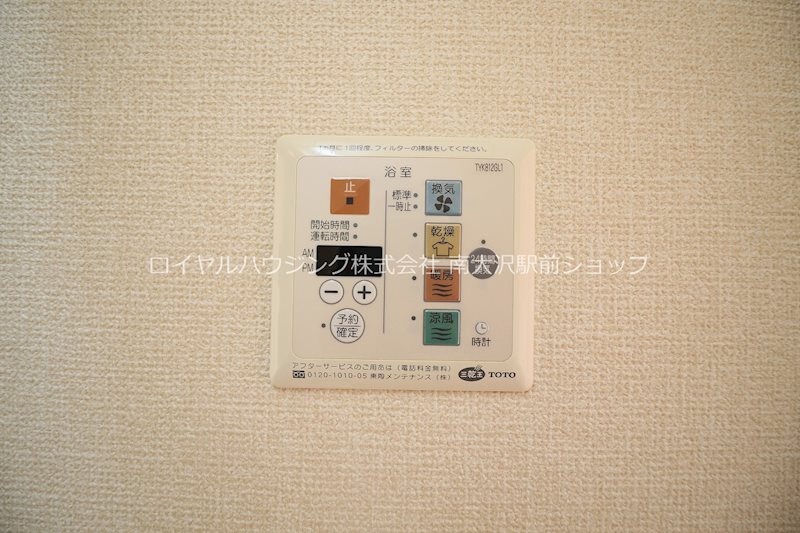 ☆雨の日でも嬉しい浴室暖房乾燥機付き☆