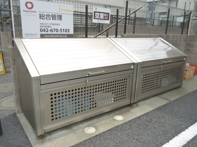 ☆敷地内ごみ置場☆