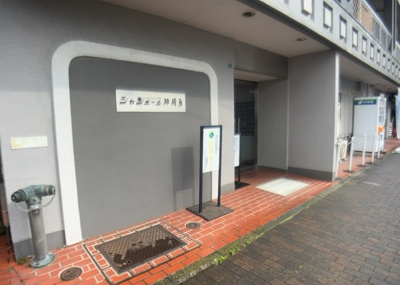 【庭】 | シャンボール相模原 | 物件によっては、入居者が個人的に使用できる専用庭がついているものもあります。また、住宅の中にある土間の部分を庭と呼ぶこともあります。庭の用途は住む人によって変わり、それによってデザインもさまざまです。