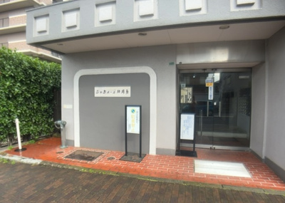 【現況写真】 | シャンボール相模原 | 景色重視でお家選ぶをするとスーパーが遠い！学校が遠い！など生活をするうえで利便性で困ることもあります。まず一度現地を見学する際に、周辺の施設などがあるかを確認し、暮らし始めた後のことを想像しましょう。