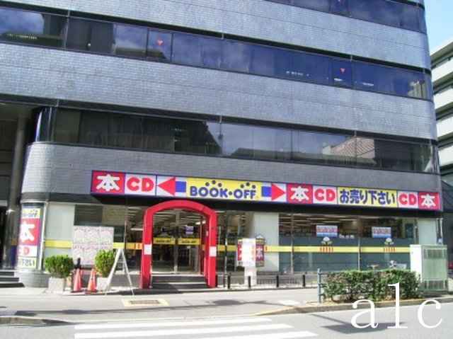 新宿区大久保２丁目のアパートの周辺|周辺施設です