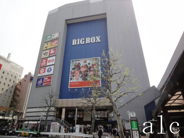 新宿区大久保２丁目のアパートの周辺|周辺施設です