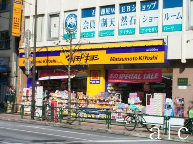 新宿区大久保２丁目のアパートの周辺|周辺施設です