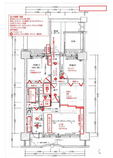 【間取り】 | コスモ南福岡ウィングガーデン☆仲介手数料半額☆