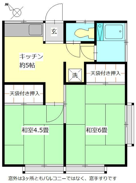 ひまわり荘