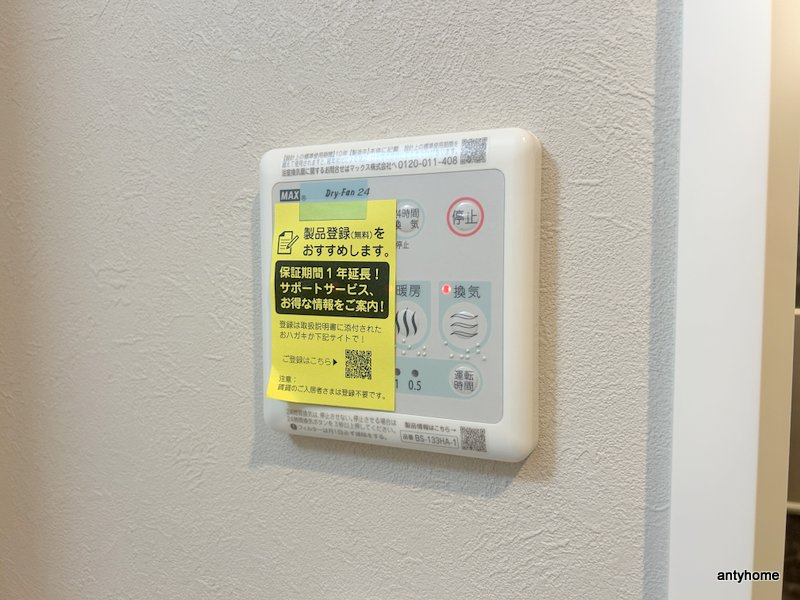ファーストフィオーレ新町ファジスタ　仲介手数料無料の内装