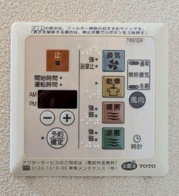 アスティオン常盤台 Dの設備