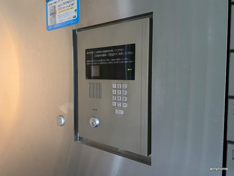 匠空KYOMACHIBORI　仲介手数料無料のセキュリティ