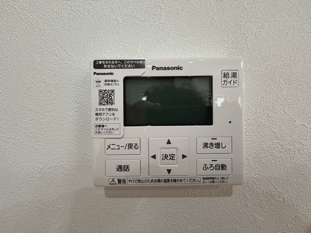 多賀城市鶴ケ谷2丁目のその他