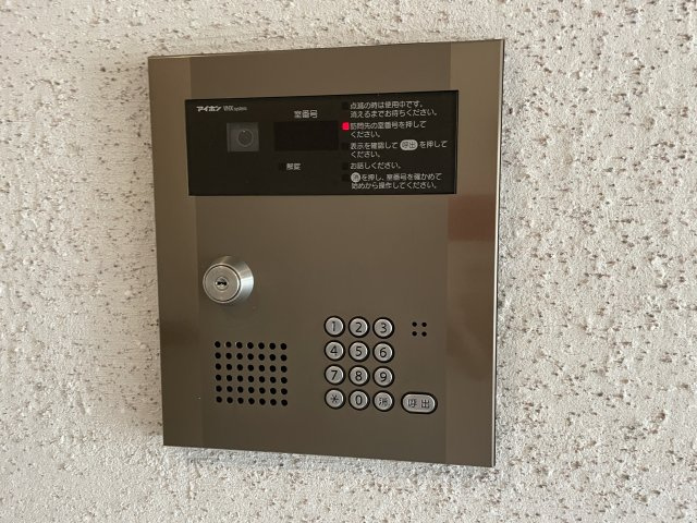 【セキュリティ】