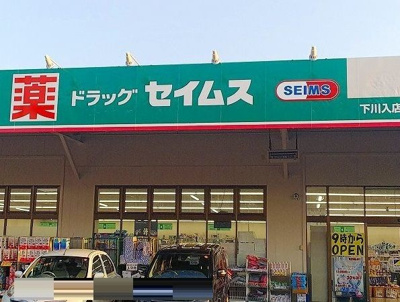 【その他】 | グリーンフィールド