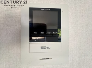 センターフィールド宝塚１のその他物件画像