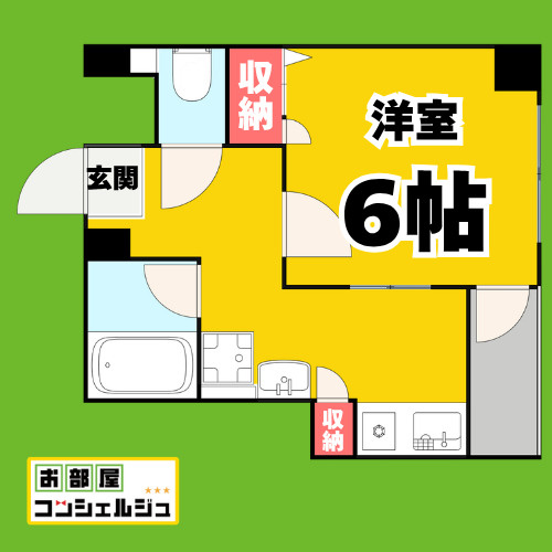 イトサンビルの間取り