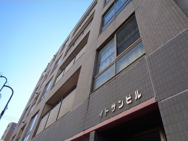 イトサンビル