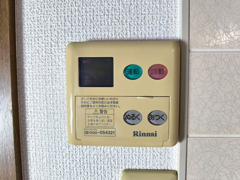 ランポ牛久の設備