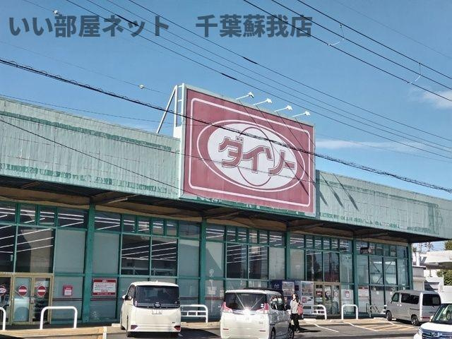 アルカディア本郷台