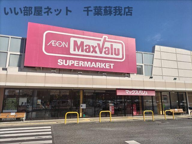 アルカディア本郷台