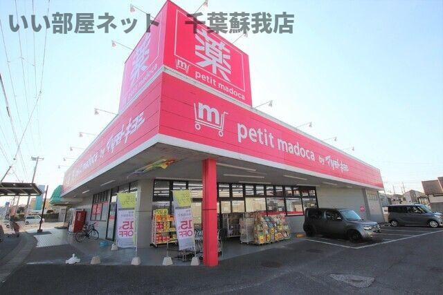 アルカディア本郷台