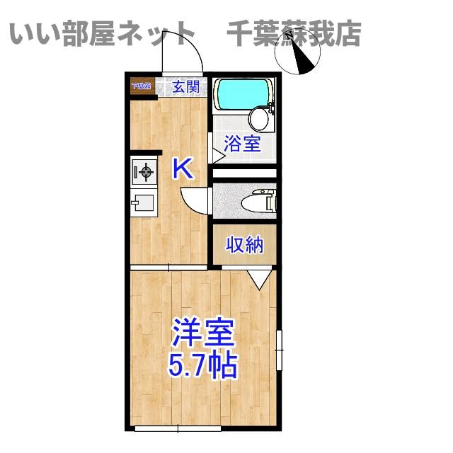 アルカディア本郷台の間取り|不動産屋のイメージを変えたい！『いい部屋ネット千葉蘇我店』へ♪