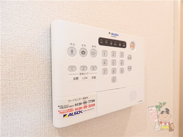 ラルゴスターダストの設備