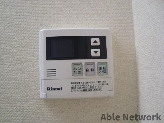 ふらわーガーデン・波崎Bの設備|給湯パネル