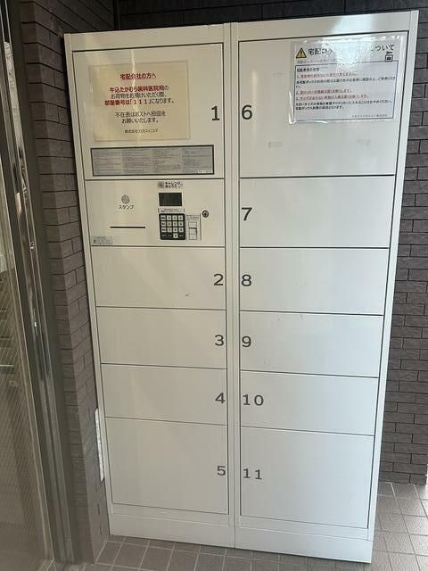 リーノ新宿若松町のその他共用部分