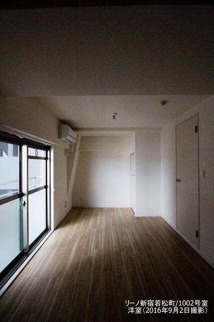 リーノ新宿若松町のその他