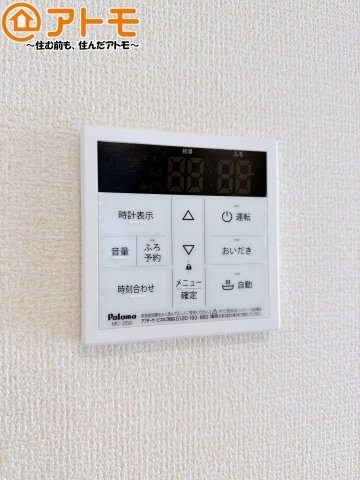 【設備】 | 島田市道悦4丁目　新築戸建　2号棟 | ボタンひとつで湯張りのできるオートバス機能♪