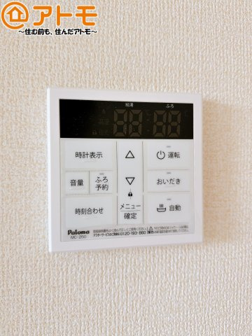 【設備】 | 島田市道悦4丁目　新築戸建　1号棟 | ボタンひとつで湯張りのできるオートバス機能♪
