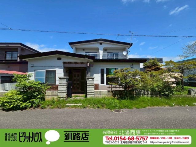 若草町17番　中古住宅