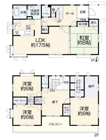 【間取り】 | 4SLDKは、サービスルーム、4つの居室、リビングダイニングキッチンを備えた広い間取りです。収納や趣味のスペースを確保しつつ、広々としたリビングで家族団らんを楽しめ、快適な暮らしを実現できるでしょう。