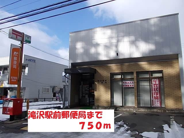 ソシアノールＩの周辺|滝沢駅前郵便局まで750m