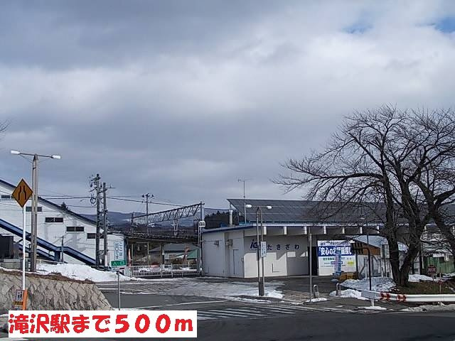 ソシアノールＩの周辺|滝沢駅まで500m