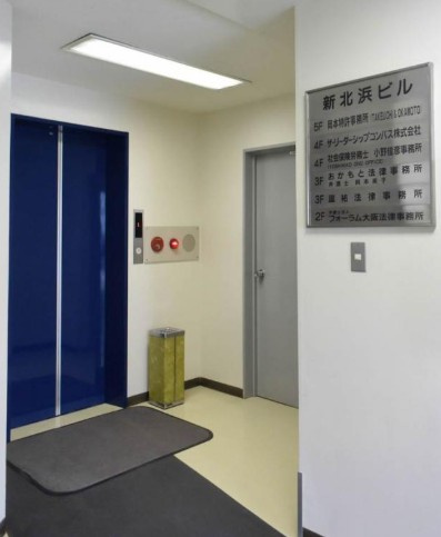 新北浜ビルの設備