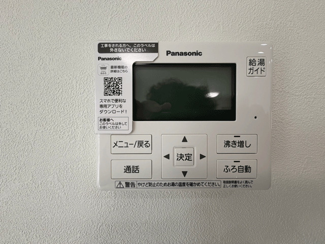 多賀城市鶴ケ谷2丁目のその他